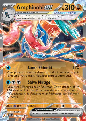 Amphinobi ex 106/167