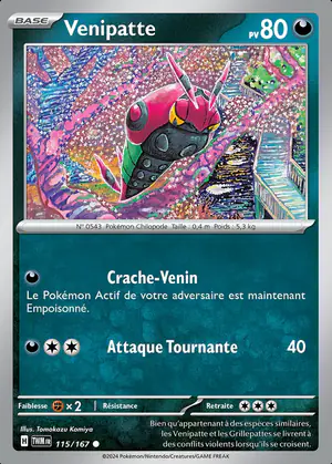 Venipatte 115/167