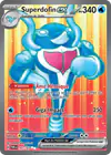 Image de la carte Superdofin ex 193/167