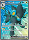 Image de la carte Luxray ex 195/167