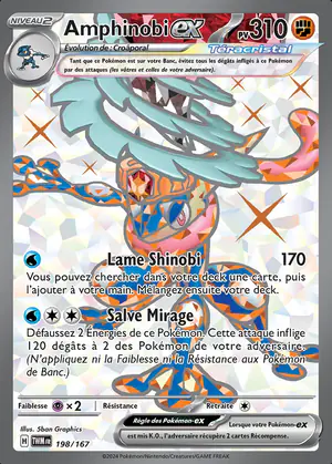 Amphinobi ex 198/167