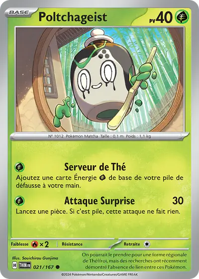 Image de la carte Pokemon Poltchageist 021/167