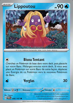 Lippoutou 046/167