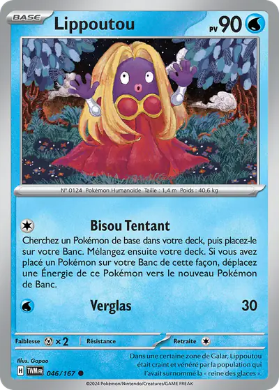 Image de la carte Pokemon Lippoutou 046/167