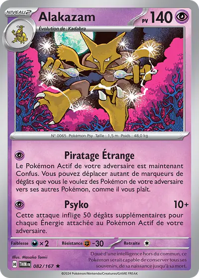 Image de la carte Pokemon Alakazam 082/167