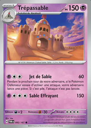 Tr&eacute;passable 092/167