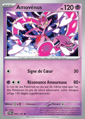 Amov&eacute;nus 093/167