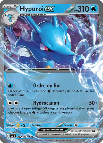 Image de la carte Pokemon Hyporoi ex 012/64