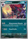Image de la carte Zoroark 032/064