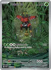 Image de la carte Tokotoro 065/064