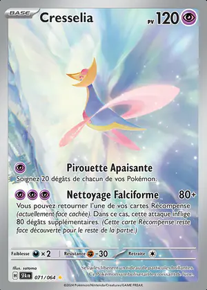 Cresselia 071/064