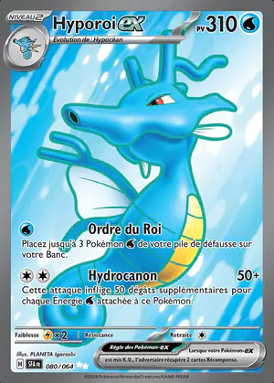 Hyporoi ex 080/064