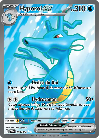 Image de la carte Pokemon Hyporoi ex 080/64