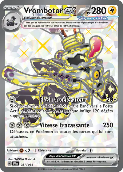 Image de la carte Pokemon Vrombotor ex 081/64