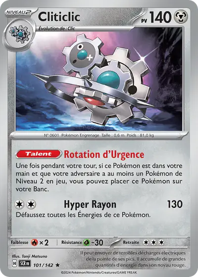 Image de la carte Pokemon Cliticlic 101/142