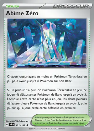 Ab&icirc;me Z&eacute;ro 131/142