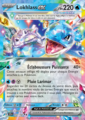 Lokhlass ex 032/142
