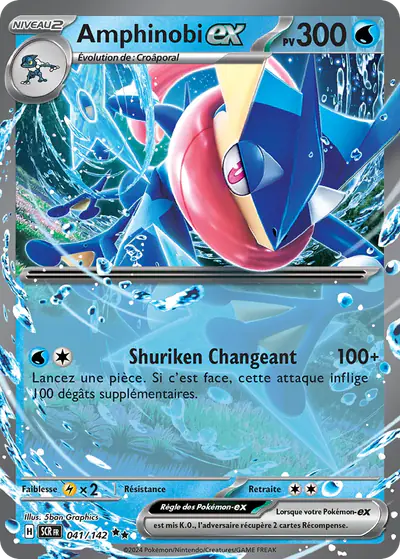 Image de la carte Pokemon Amphinobi ex 041/142