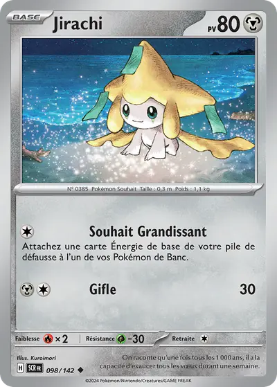 Image de la carte Pokemon Jirachi 098/142