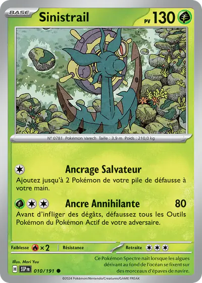 Image de la carte Pokemon Sinistrail 010/191