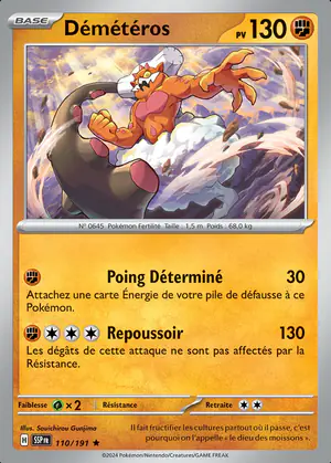 D&eacute;m&eacute;t&eacute;ros 110/191