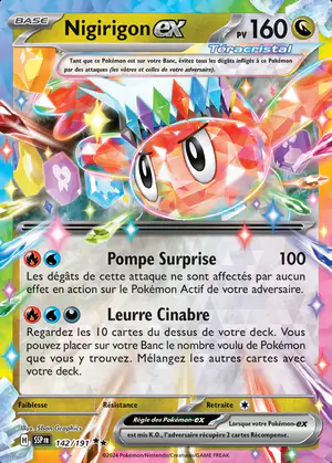 Nigirigon ex 142/191