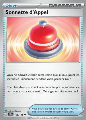 Sonnette d'Appel 165/191