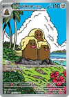 Image de la carte Triopikeur d'Alola 208/191