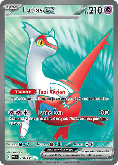 Image de la carte Pokemon Latias ex 220/191