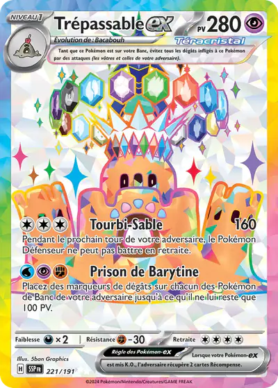 Image de la carte Pokemon Trépassable ex 221/191