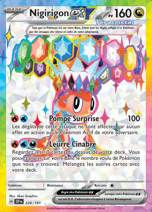 Nigirigon ex 226/191