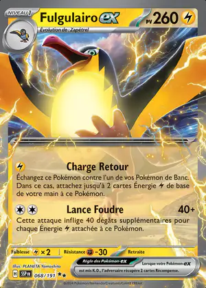 Fulgulairo ex 068/191