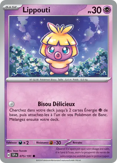 Image de la carte Pokemon Lippouti 075/191