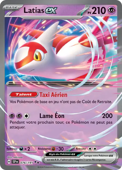 Image de la carte Pokemon Latias ex 076/191