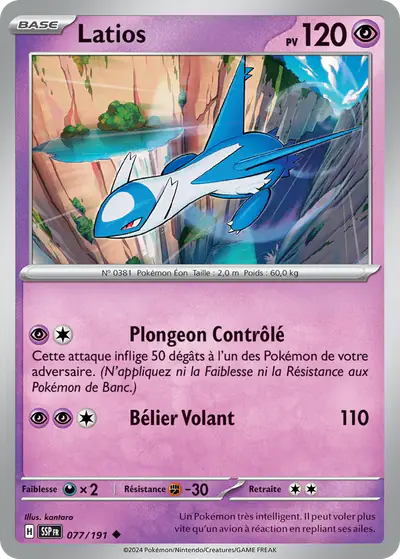 Image de la carte Pokemon Latios 077/191