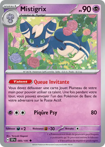 Image de la carte Pokemon Mistigrix 085/191