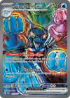 Image de la carte Superdofin ex 151/131