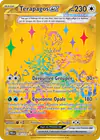 Image de la carte Terapagos ex 180/131