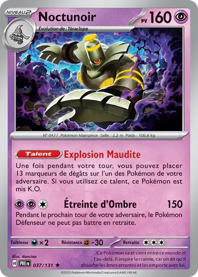 Image de la carte Pokemon Noctunoir 037/131