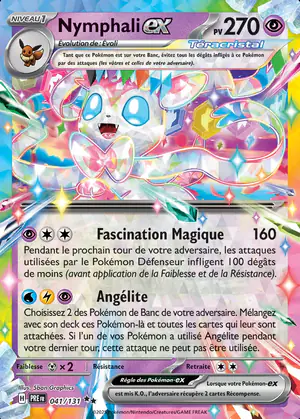 Nymphali ex 041/131