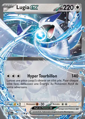 Lugia ex 082/131