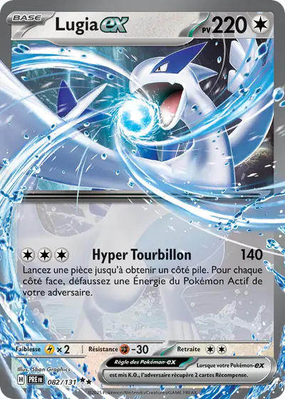 Image de la carte Pokemon Lugia ex 082/131