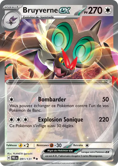Image de la carte Pokemon Bruyverne ex 091/131