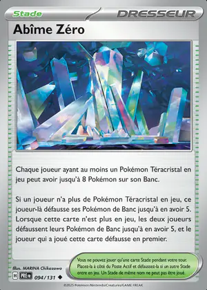 Ab&icirc;me Z&eacute;ro 094/131