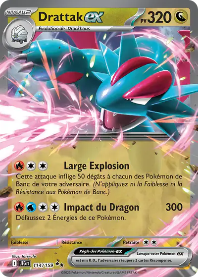 Image de la carte Pokemon Drattak ex 114/159