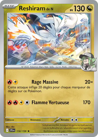 Image de la carte Pokemon Reshiram de N 116/159