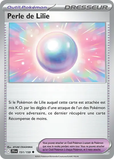 Image de la carte Pokemon Perle de Lilie 151/159