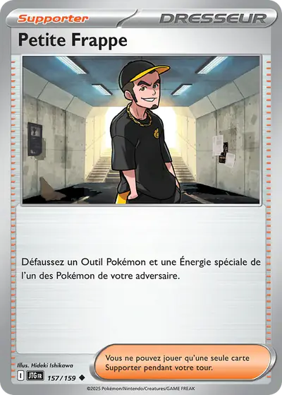 Image de la carte Pokemon Petite Frappe 157/159