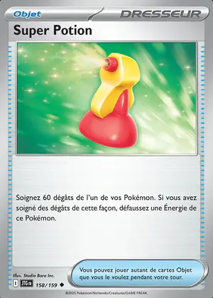 Super Potion 158/159