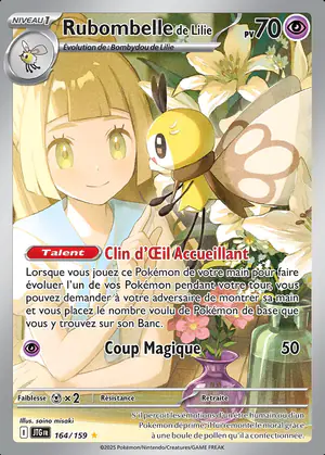 Rubombelle de Lilie 164/159